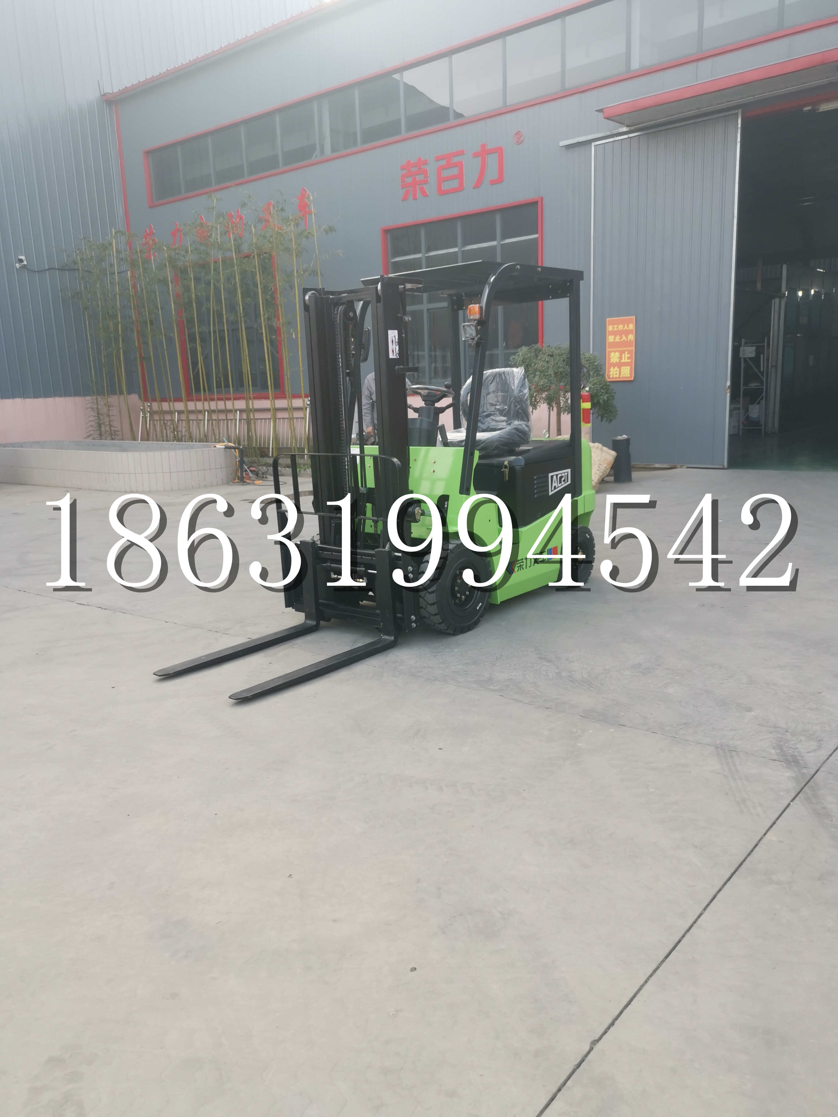 莲池区优程2.5吨站驾式全电动液压搬运车3吨电动叉车锂电池托盘铲车地牛